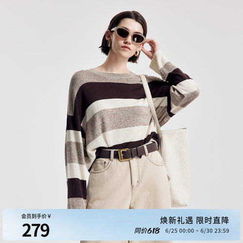 婉甸2026春季新品摩卡色条纹毛织宽松套头衫长袖针织衫1251W10DJ3
