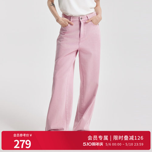 婉甸2026春季新品樱花粉阔腿裤纯棉牛仔垂感裤直筒裤1251X07SX4