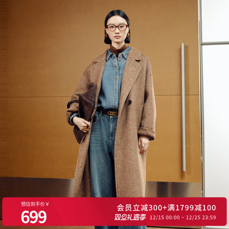 婉甸2025年冬季新品棕榈咖双面呢