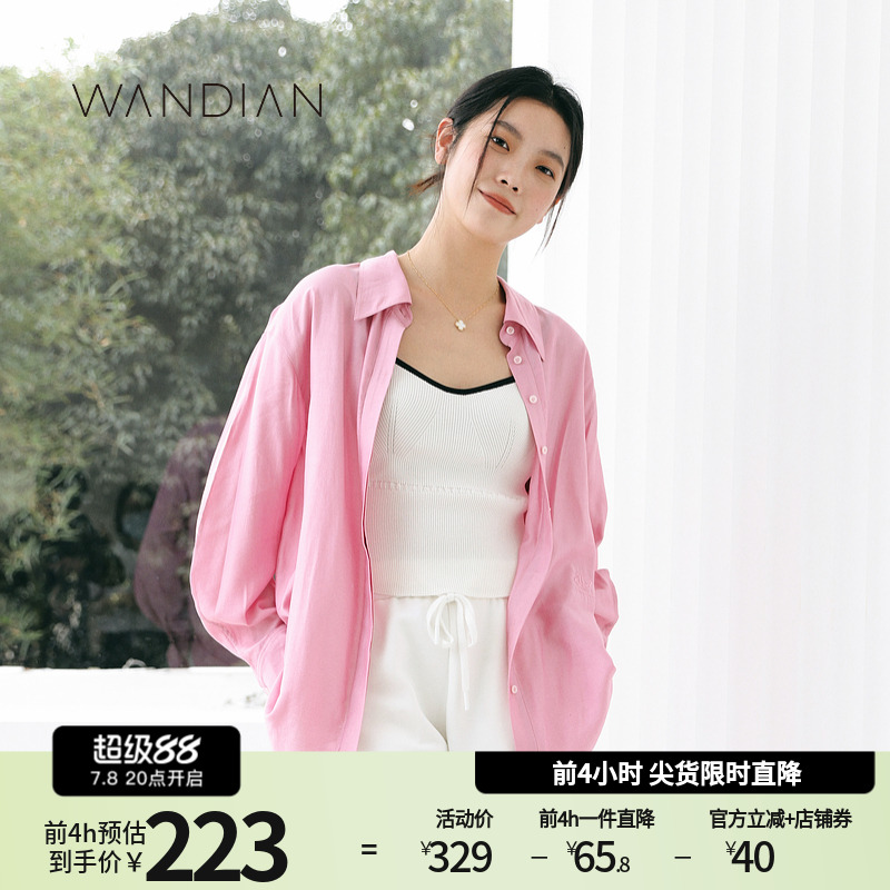 婉甸水晶粉简约休闲长袖衬衫