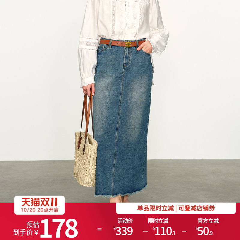 婉甸星云蓝丹宁半身裙