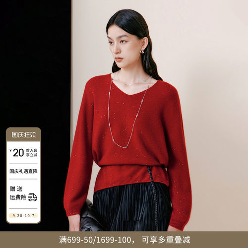 婉甸2026年冬季新品中国红绵羊毛套头长袖知性V领毛衣12E4W11DS1
