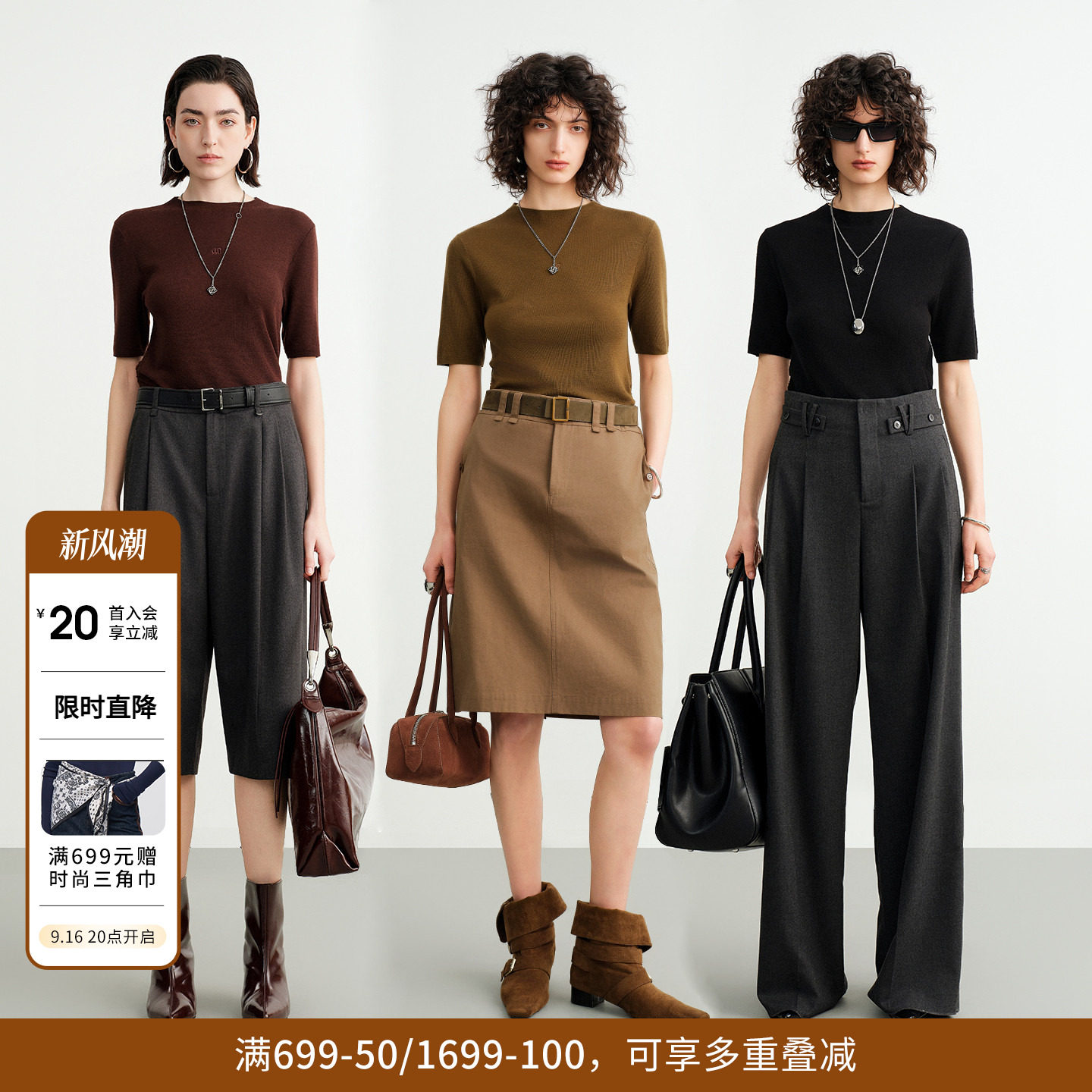 【100%绵羊毛】婉甸2026秋乌木棕/黑色/苔藓绿毛织衫1253W06FZ4图片