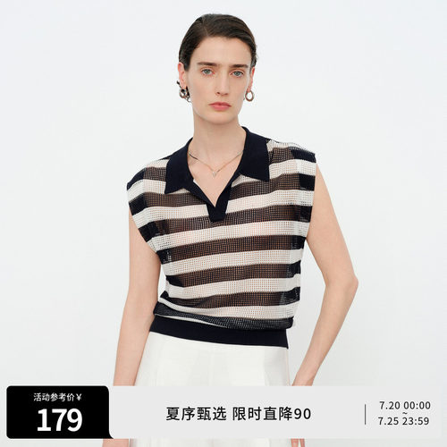 藏青条纹POLO领毛织