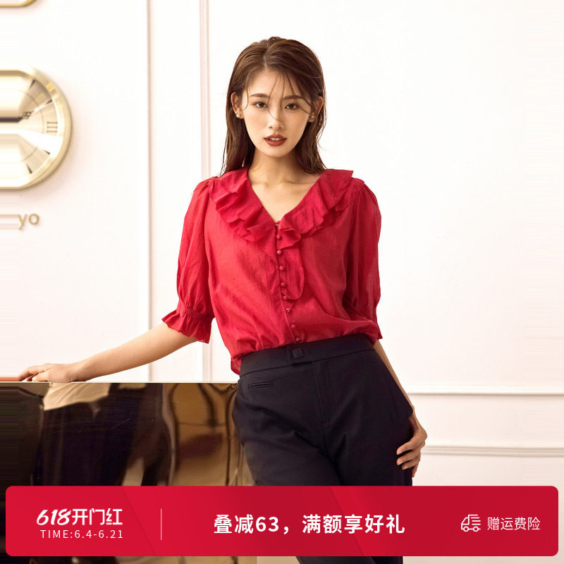 婉甸夏季优雅深红/藕粉色套头上衣V领雪纺衫1242H14JH2