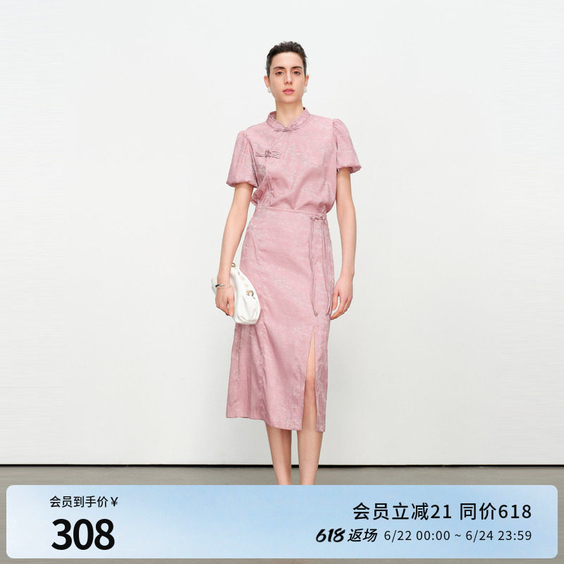 婉甸夏季灰粉色暗纹提花中式套装两件套1242L09RT4