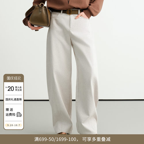 雾灰米丹宁长裤