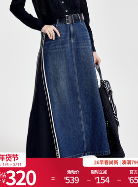 婉甸2026春季新品雾蓝色拼接长裙中长款牛仔拼接裙1251K13GX3