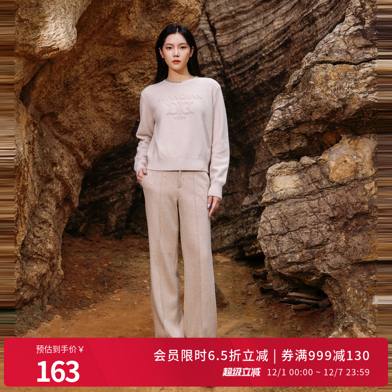 米杏色圆领毛织套头衫