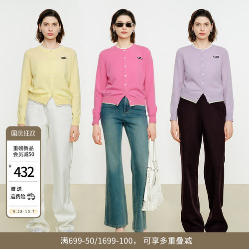 婉甸2026年冬季新品霓红淡紫羊毛羊绒绵羊毛轻奢风开衫1254W40ST3