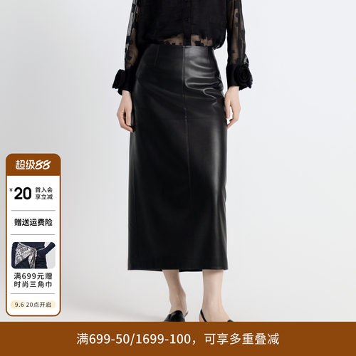 婉甸秋季耀石黑直筒皮长裙皮裙中长裙H型1243K03GL2