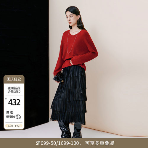 婉甸2026年冬季新品黑色流苏半身裙中腰城市通勤长裙1254K05DJ2