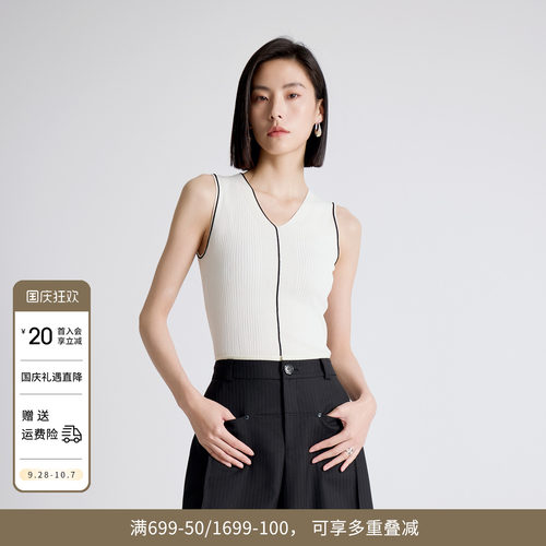 婉甸秋经典白/耀石黑吊带针织纯色毛织背心1243G01DZ1