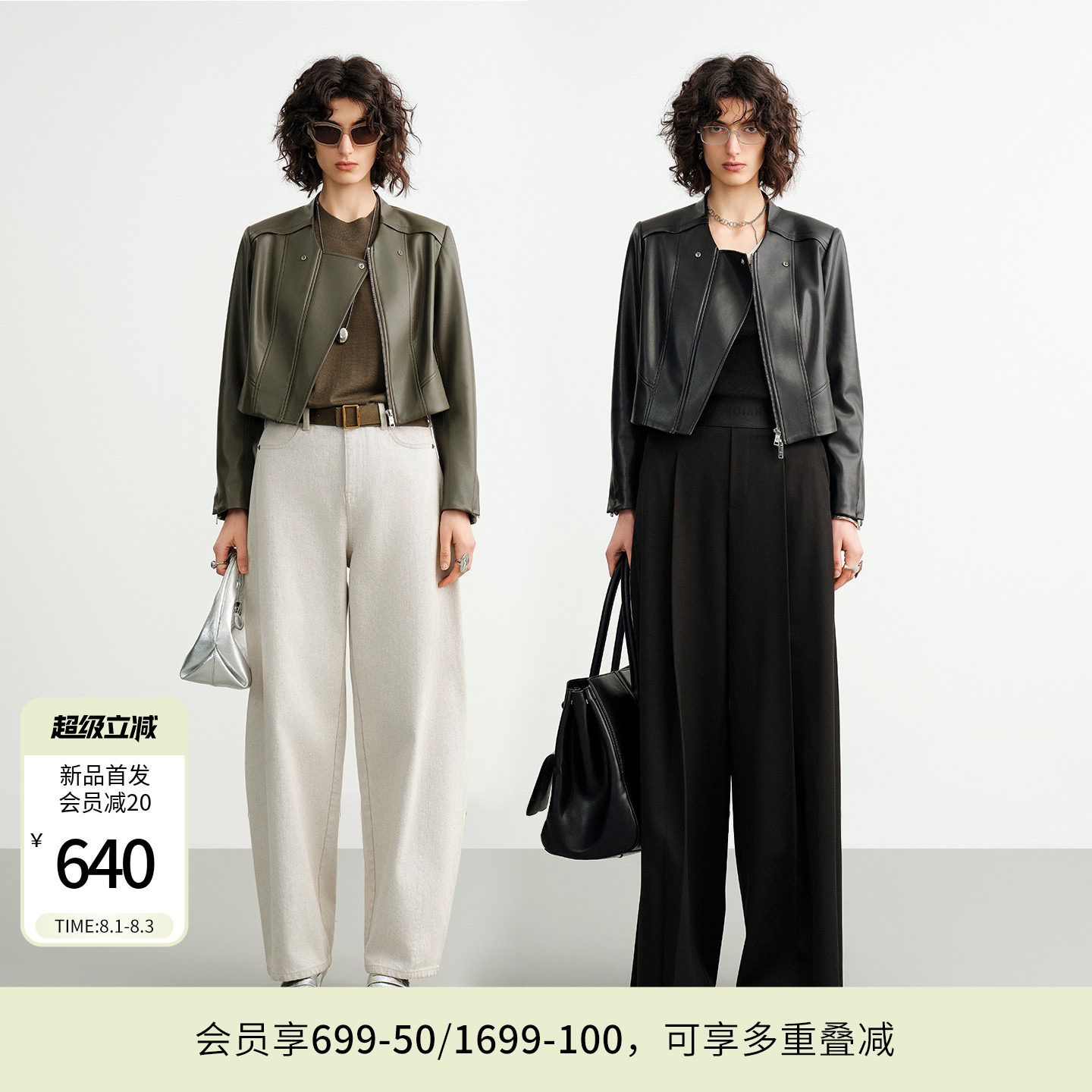 婉甸26秋新品橄榄绿/黑色设计感斜拉链短款皮衣女外套1253O07FX4