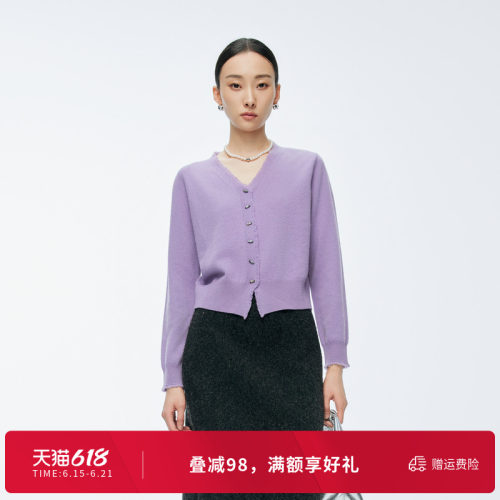 睫毛v领长袖优雅显瘦毛织开衫