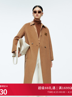 婉甸冬摩卡驼V领双面呢百搭中长款毛呢大衣1244C08ZY2