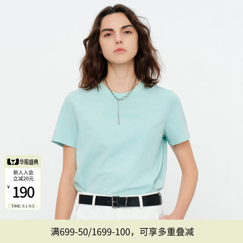 曼波绿/糖粉色斑驳洗短袖T恤