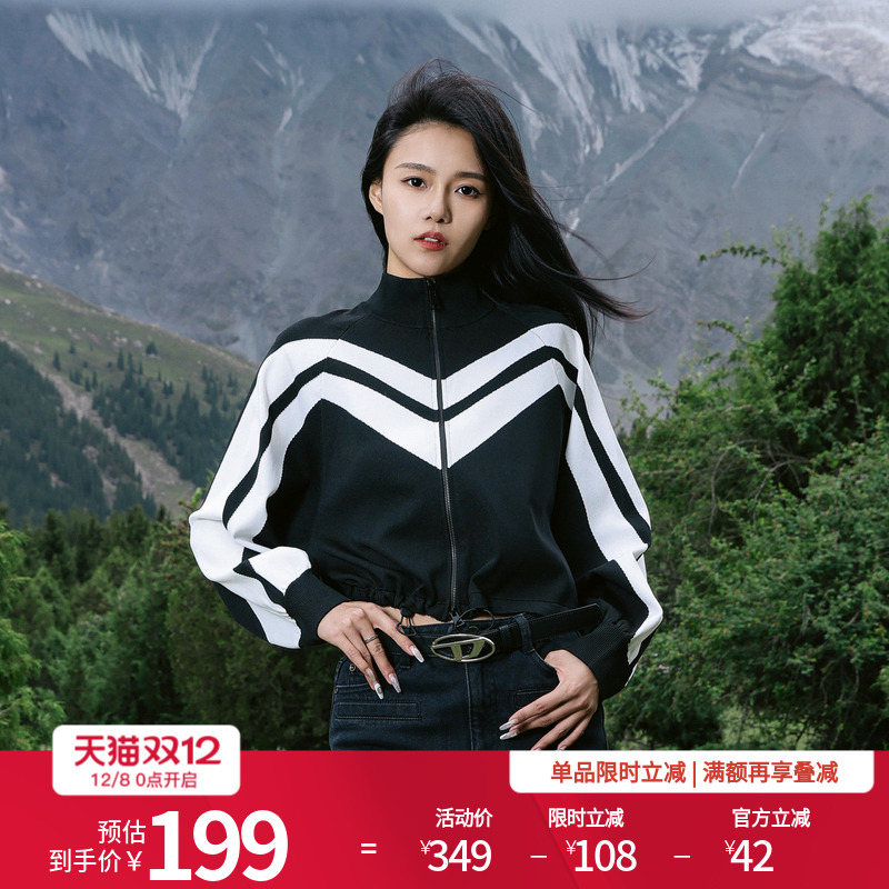 婉甸黑色长袖毛织开衫