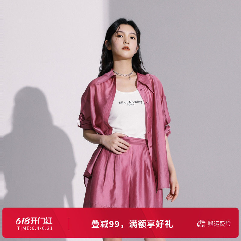 婉甸夏防晒外套防晒服灰烟粉衬衫式套装两件套1242L07RS4