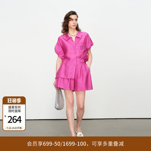 玫紫色短袖套装