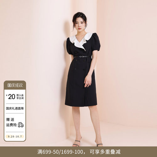 黑白拼接短袖连衣裙