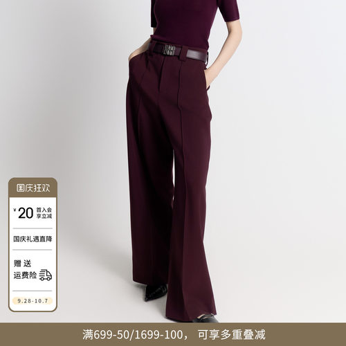 酱紫色阔腿裤
