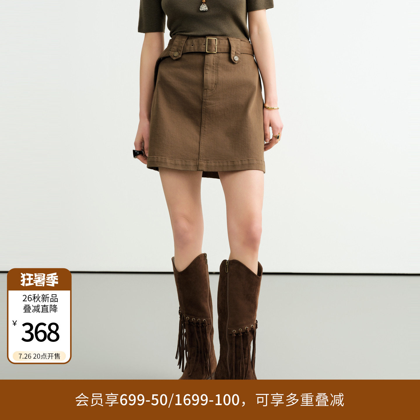 【98%棉】【王炸单品】婉甸26秋新品仙踪绿高腰半身裙1253K01DS1