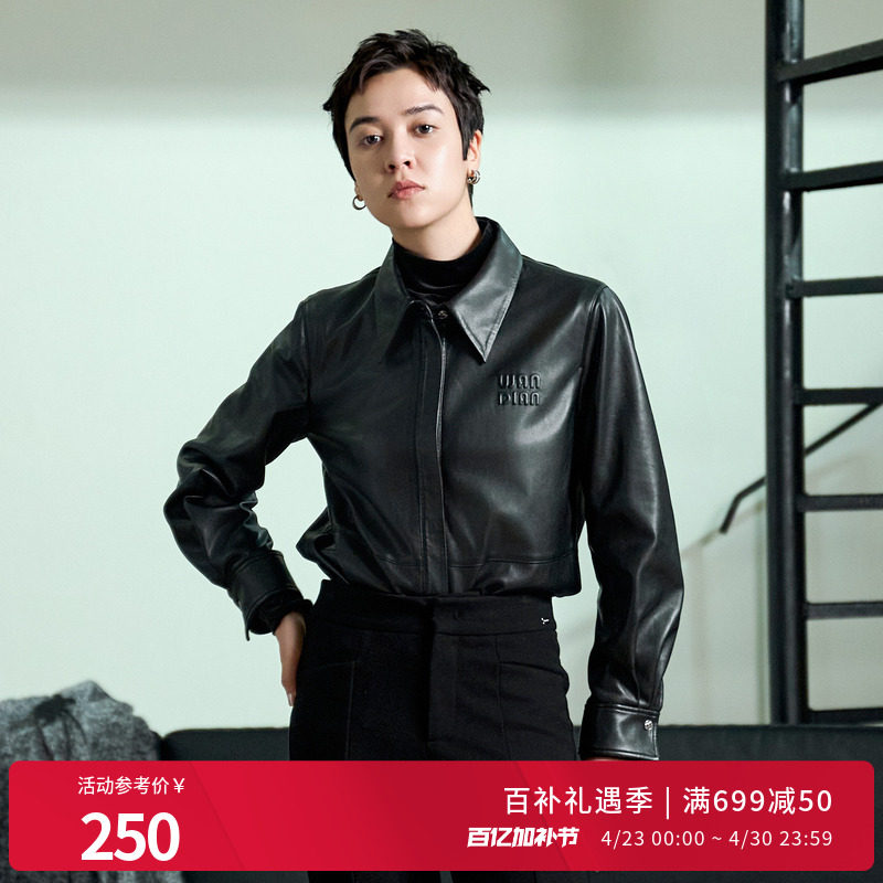 婉甸冬季黑色皮衬衫衣可内搭翻领皮外套1244S09ZY3