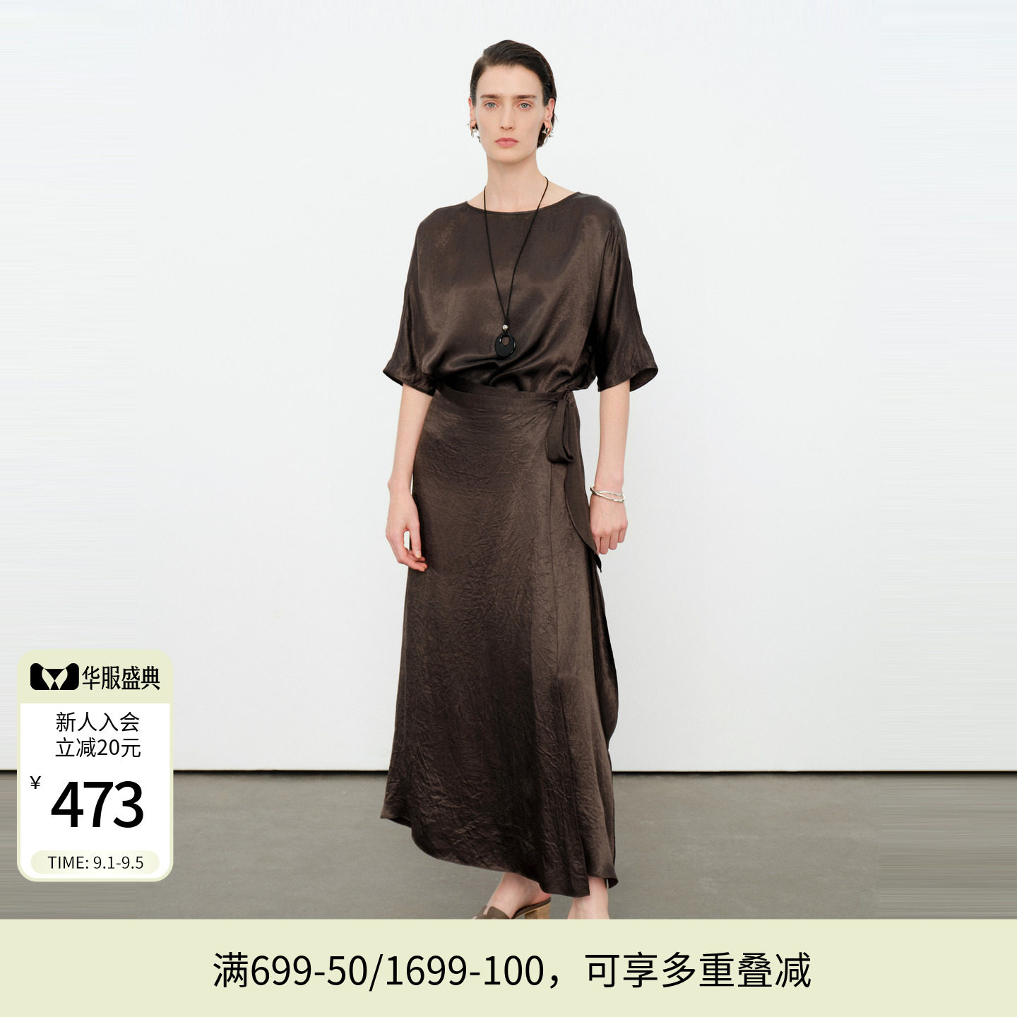 婉甸2026夏新品松球棕色落肩袖五分袖优雅围裹式连衣裙1252N51JD3图片