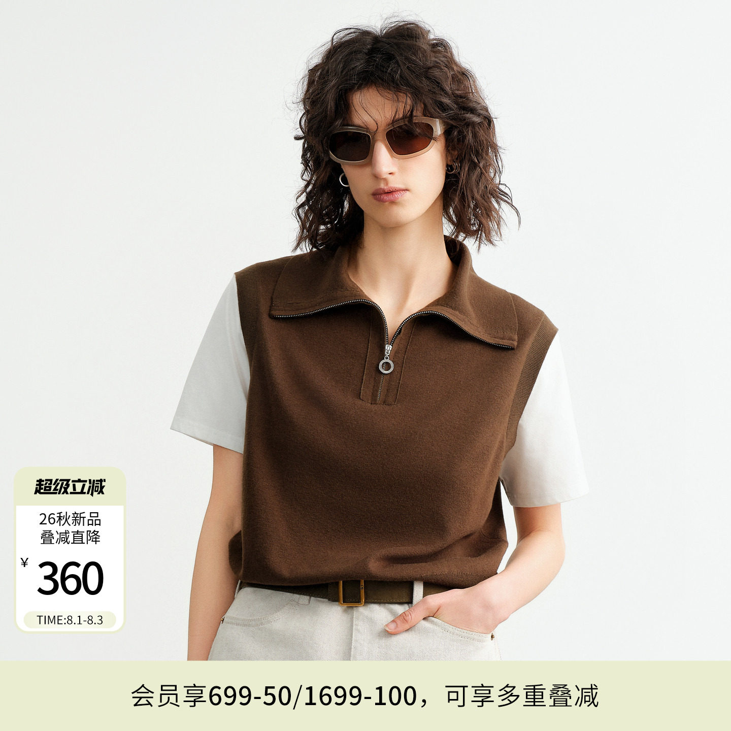 婉甸26秋新品橄榄绿/陨石灰假两件绵羊毛针织套头衫1253W03DS1