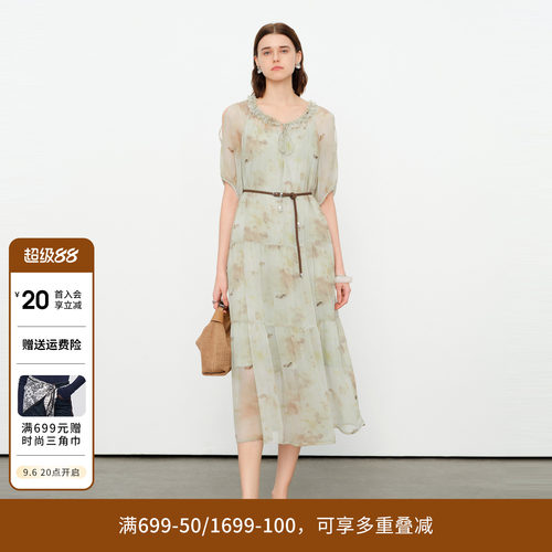 花色两件套连衣裙