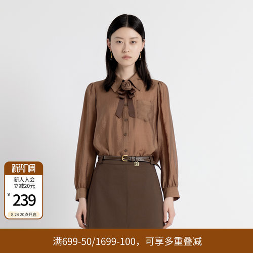 茶棕色长袖衬衫