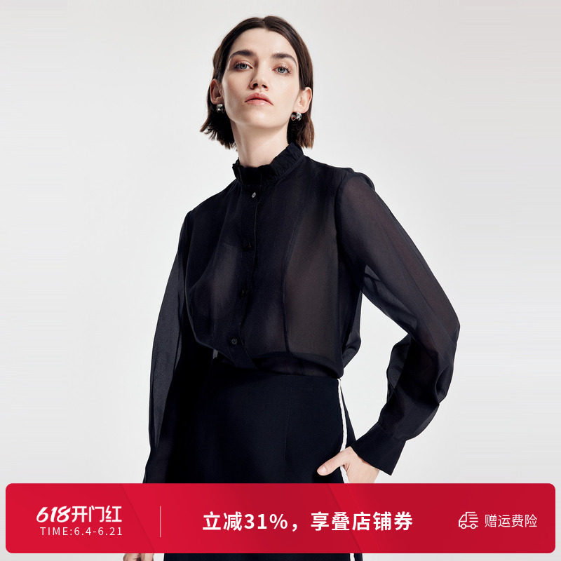 婉甸2026春季新品黑色木耳边领衬衫H型中国风刺绣外套1251S01YJ1