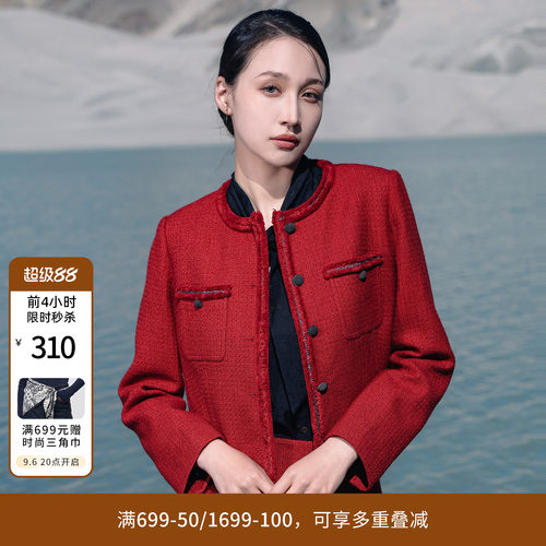 婉甸2026春季新品迪奥红粗花呢法式小香风女短外套1251O04XJ1AYX