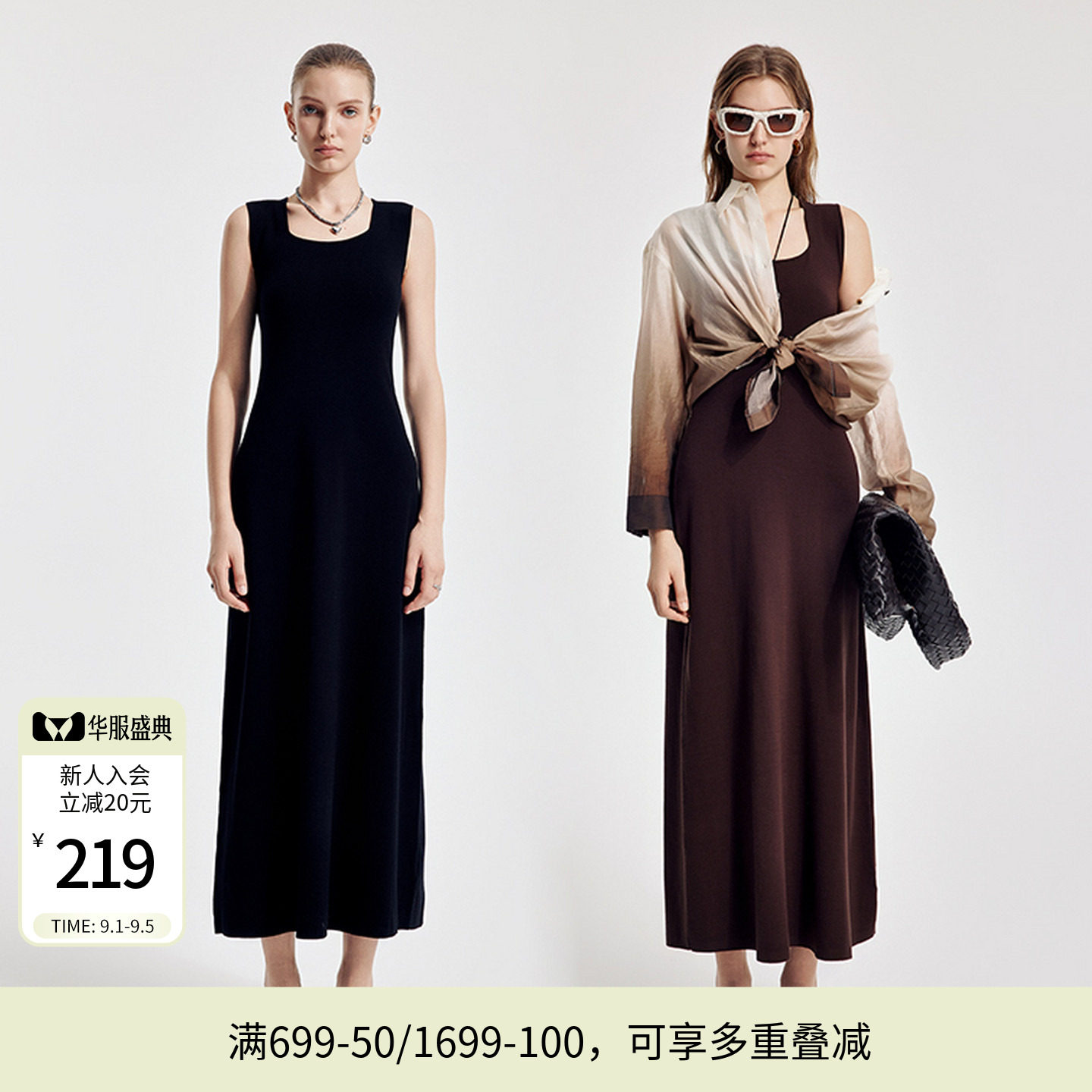 婉甸2026春季新品黑色/橡木棕X型无袖毛织修身连衣裙1251N02YJ1图片