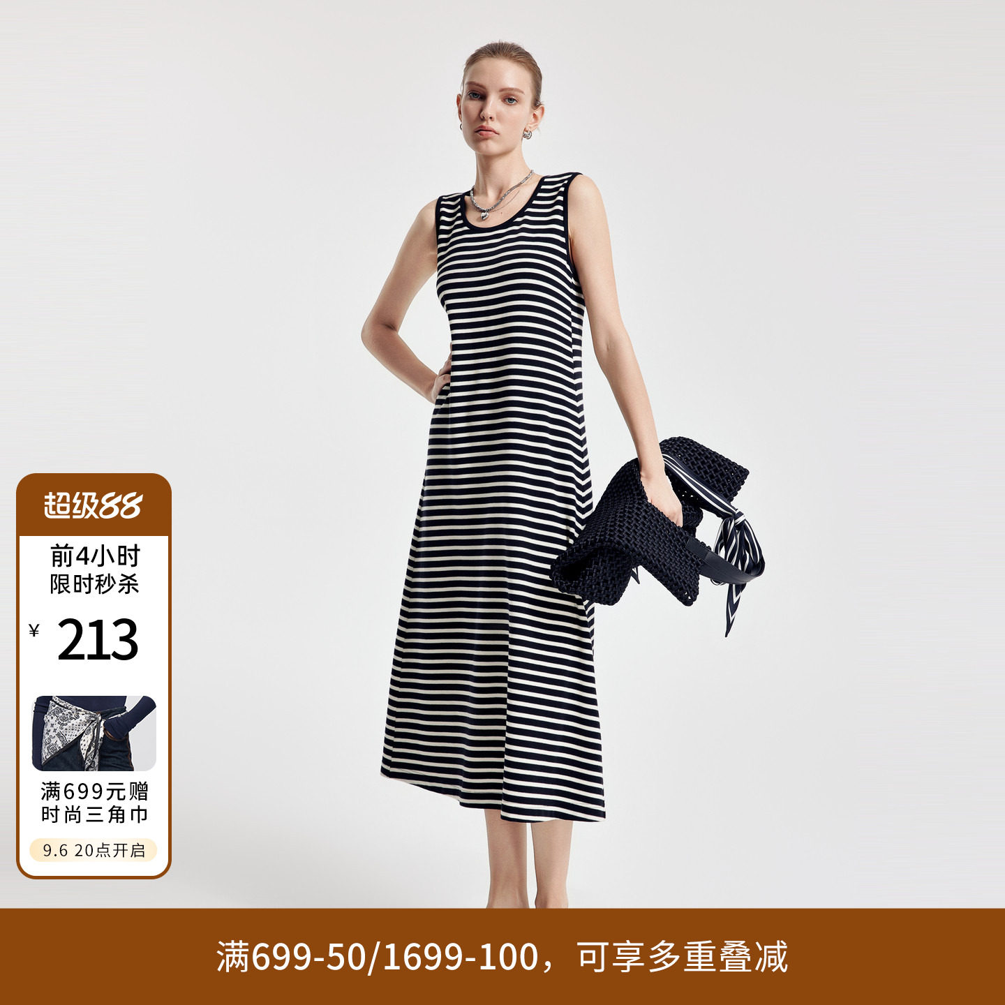 婉甸2026春季新品黑白条纹圆领背心式连衣裙吊带一体裙1251N07GX3图片