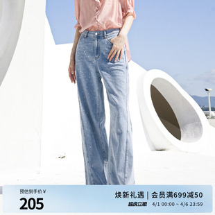 婉甸2025夏季 幻蓝色阔腿裤 高腰牛仔裤 1242X02RS1 新品