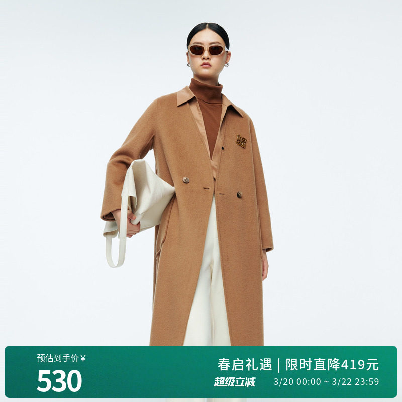 婉甸2025年冬新品摩卡驼V领双面呢百搭中长款毛呢大衣1244C08ZY2