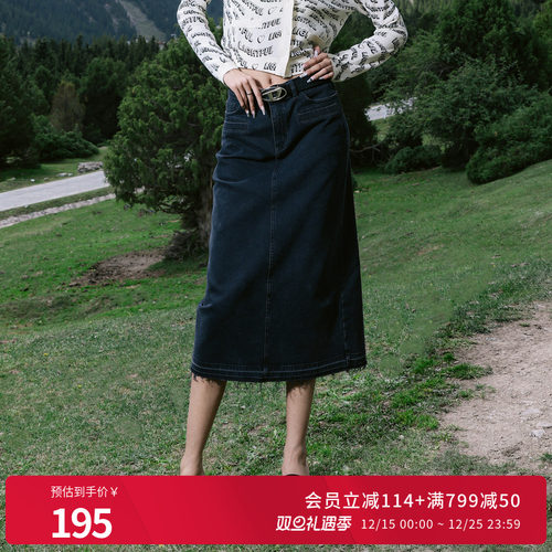 婉甸黑灰色丹宁半身裙