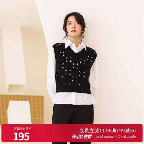 婉甸月光白长袖衬衫H型