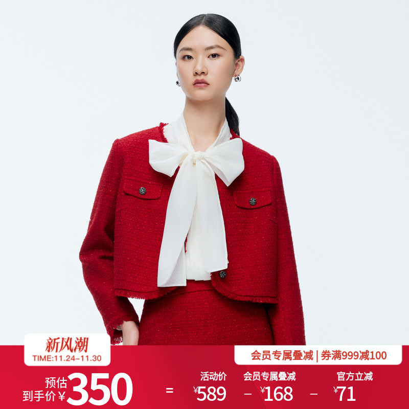 婉甸2025年冬季新品小香风毛织外套女毛呢上衣外套1244E09DM2