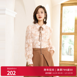 婉甸2025奶茶桔印花长袖 优雅风X型1241S15RS4YX 衬衫