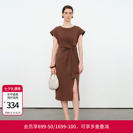 婉甸2026夏季新品雅丹咖醋酸针织高弹收腰裙开叉连衣裙1252N09JD2