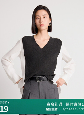 婉甸2025年秋季新品岩石灰V领毛织拼接针织羊毛套头衫1243W07GL2