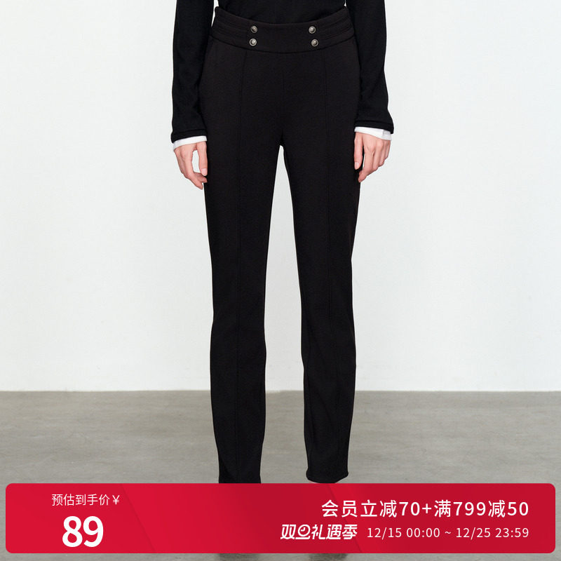 婉甸黑色紧身休闲长裤