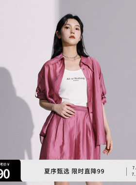 婉甸夏防晒外套防晒服灰烟粉衬衫式套装两件套1242L07RS4