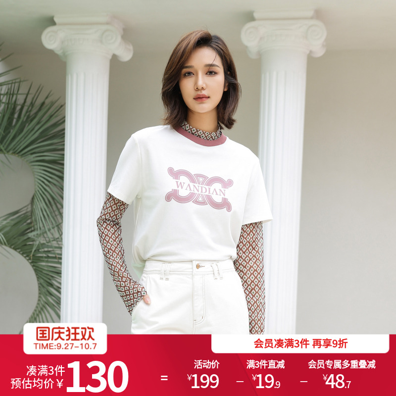 婉甸星球白短袖T恤撞色领口