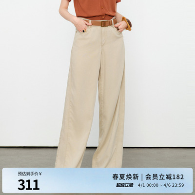 婉甸2026夏季新品奶茶米天丝阔腿裤女休闲高腰牛仔裤1252X02RS2