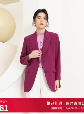 婉甸2025树莓色西装外套通勤风1241Q09XS3YX