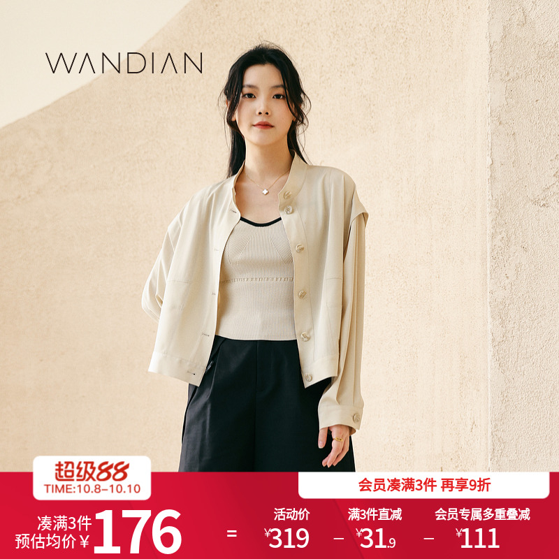 婉甸云米色立领落肩款短款外套